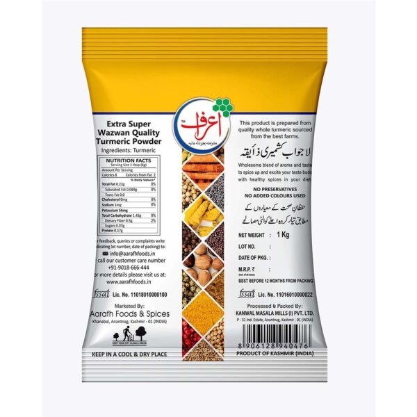 Haldi Powder Extra Super - Image 2