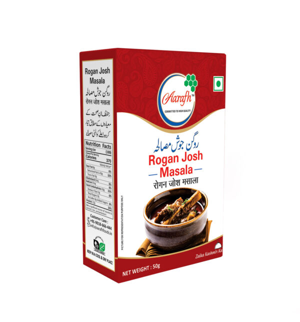 Rogan Josh Masala 50g
